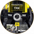Тренажер TRX Force Kit 1 New