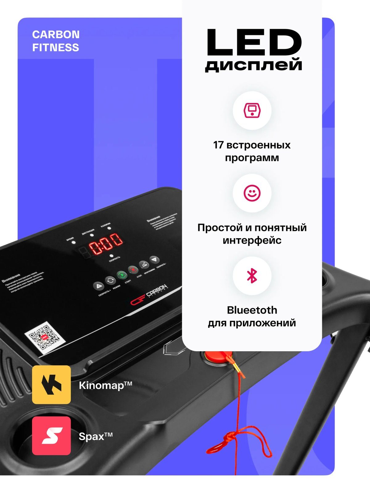 Беговая дорожка домашняя CARBON FITNESS T470NEW