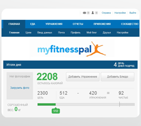 Встроенное приложение MyFitnessPal  считает калории, следит за рационом и мотивирует на физическую нагрузку