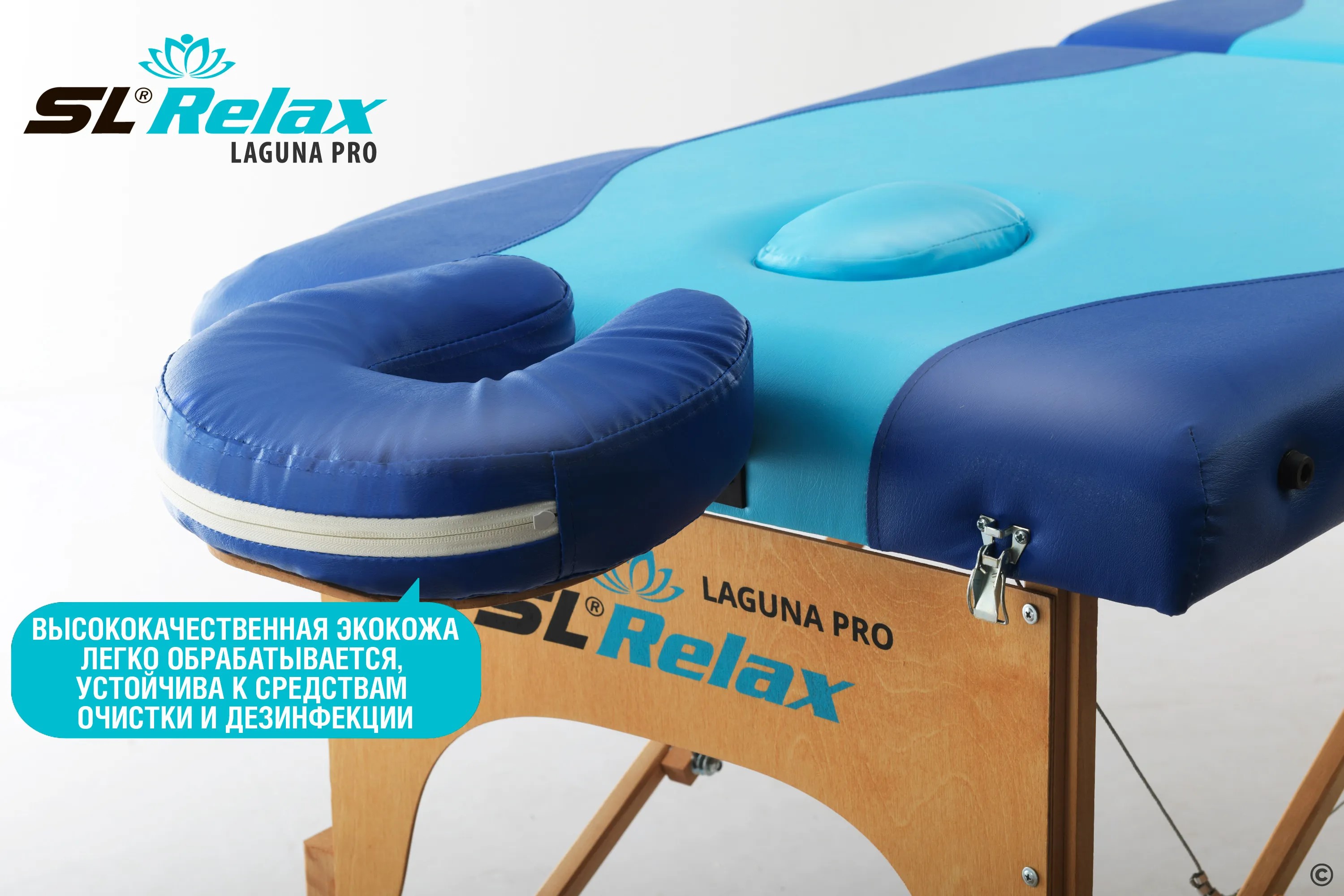 Массажный стол SL Relax Laguna Pro