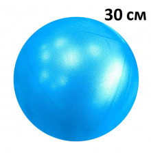 Мяч для пилатеса 30 см