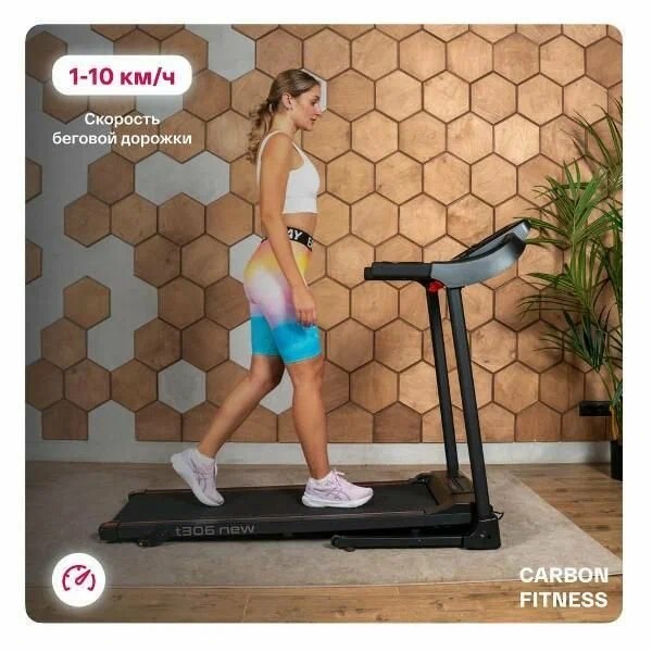 увеличенное беговое полотно 120*40 см