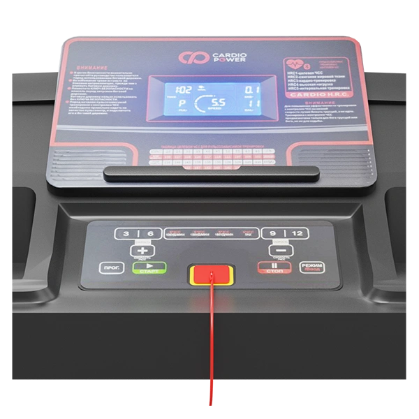 Беговая дорожка CardioPower Т20