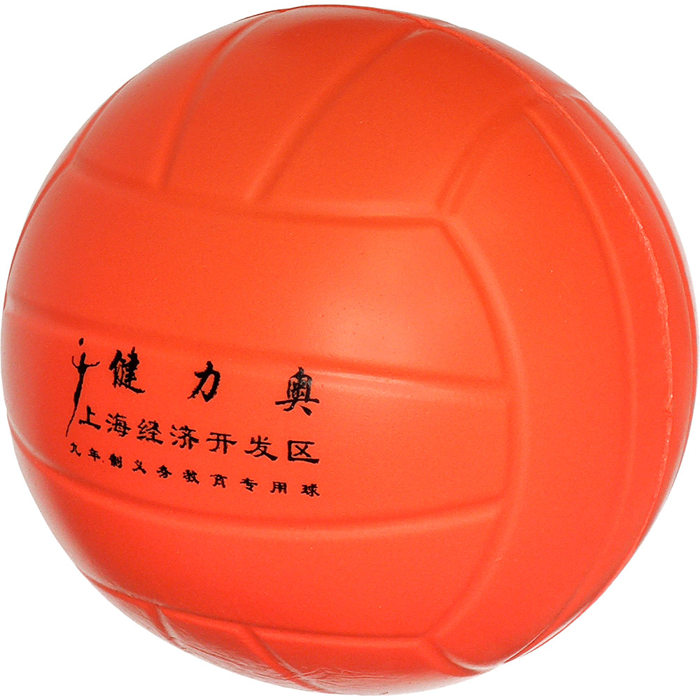 Мяч волейбольный мягкий