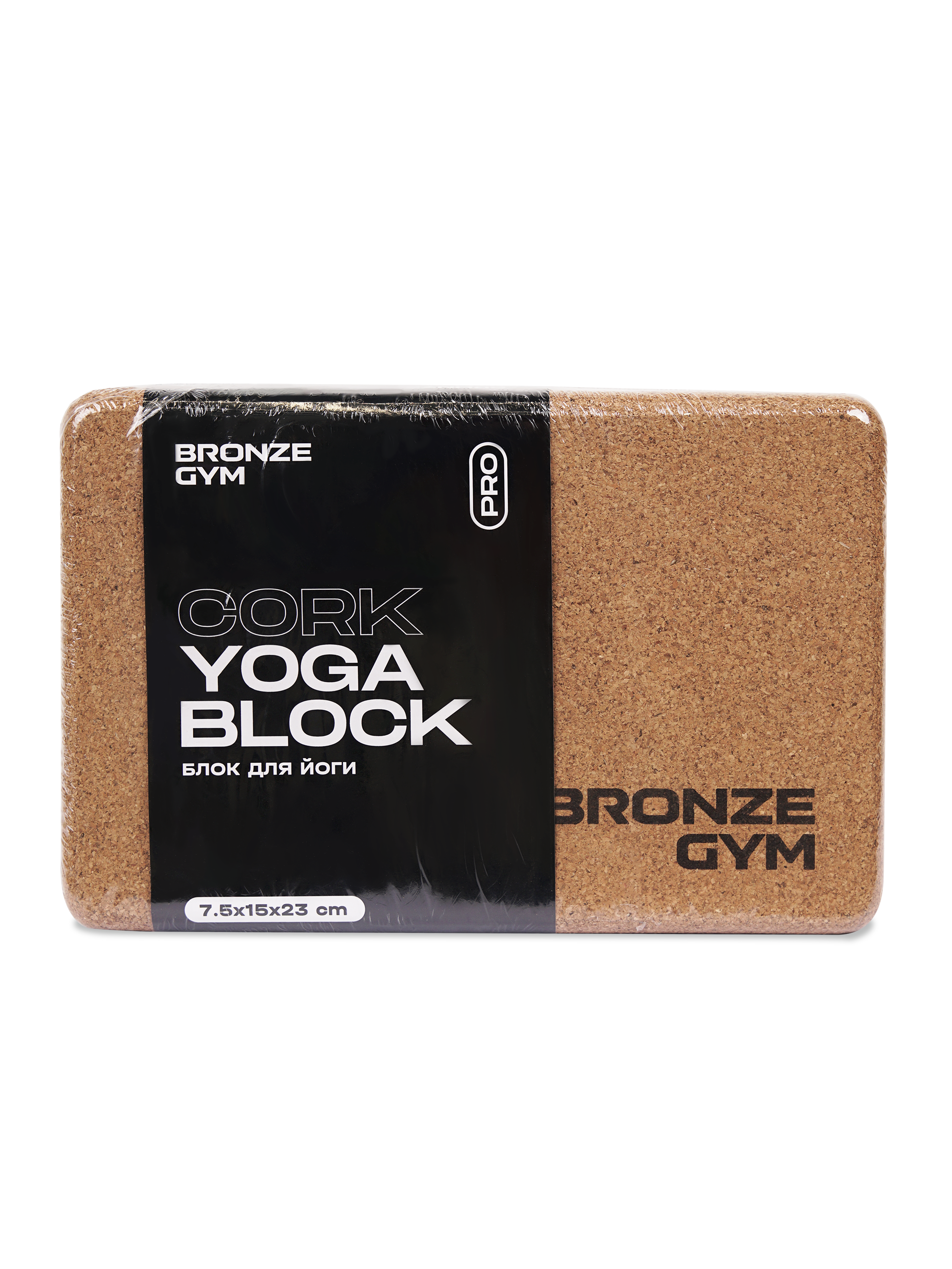 Блок для йоги BRONZE GYM, 23х15х7,5 см.,пробка