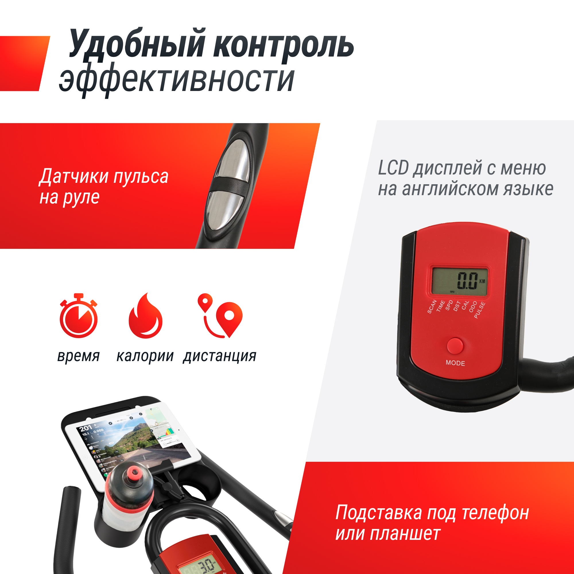 Спин-байк UNIX Fit SB-520 