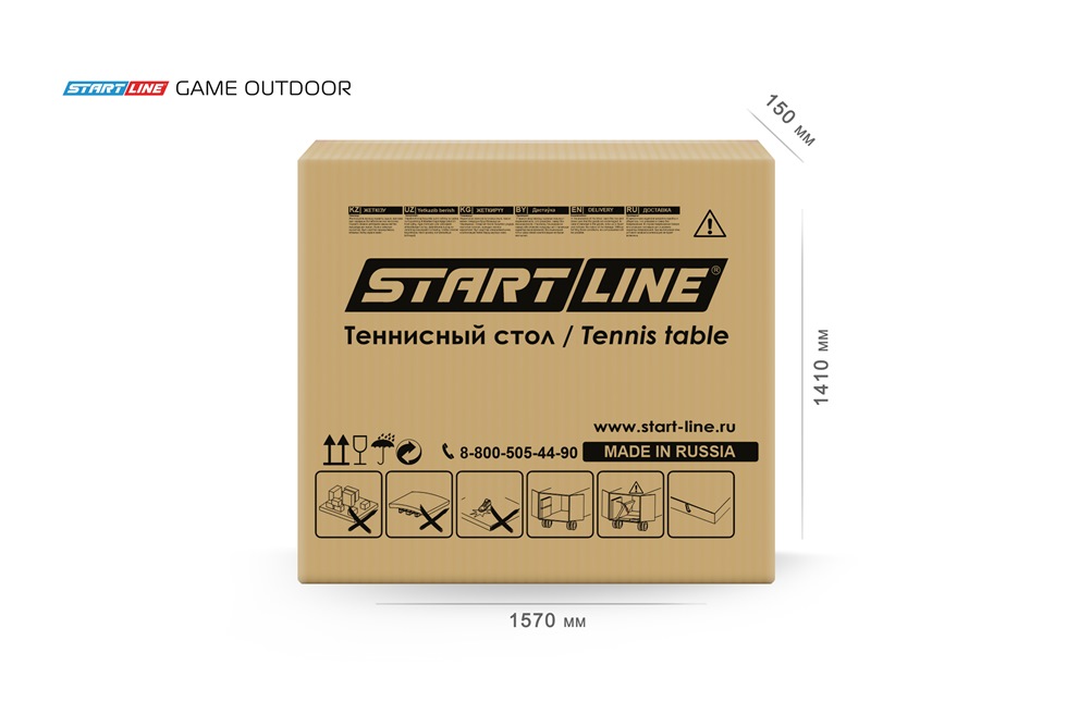 Теннисный стол Всепогодный Start Line Game с сеткой Black