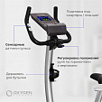 Велоэргометр OXYGEN CARDIO CONCEPT IV HRC + нагрудный кардиодатчик в комплекте