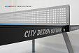 Теннисный стол Всепогодный City DESIGN