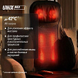 Массажная накидка UNIX Премиальная / Elite 3D