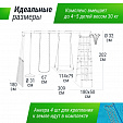 Комплекс уличный игровой с воротами UNIX Line 7 в 1 Blue 