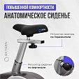 Велоэргометр OXYGEN CARDIO CONCEPT IV HRC + нагрудный кардиодатчик в комплекте