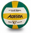 Волейбольный мяч AURORA Soft Touch 